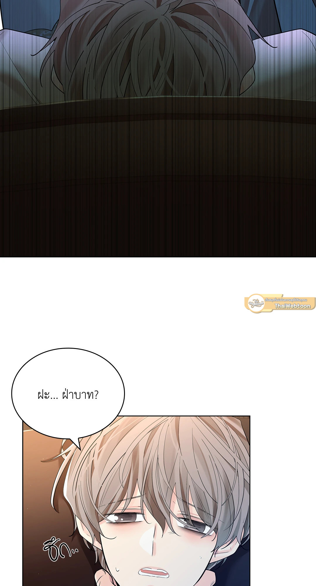 หน้า 103
