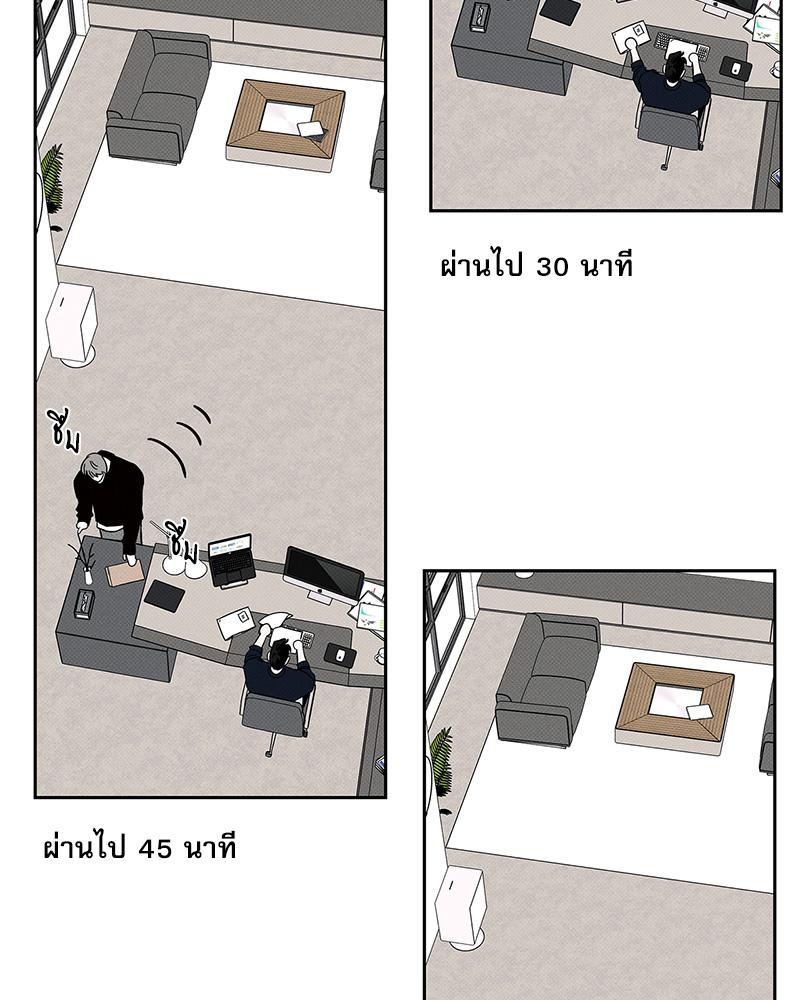 หน้า 76