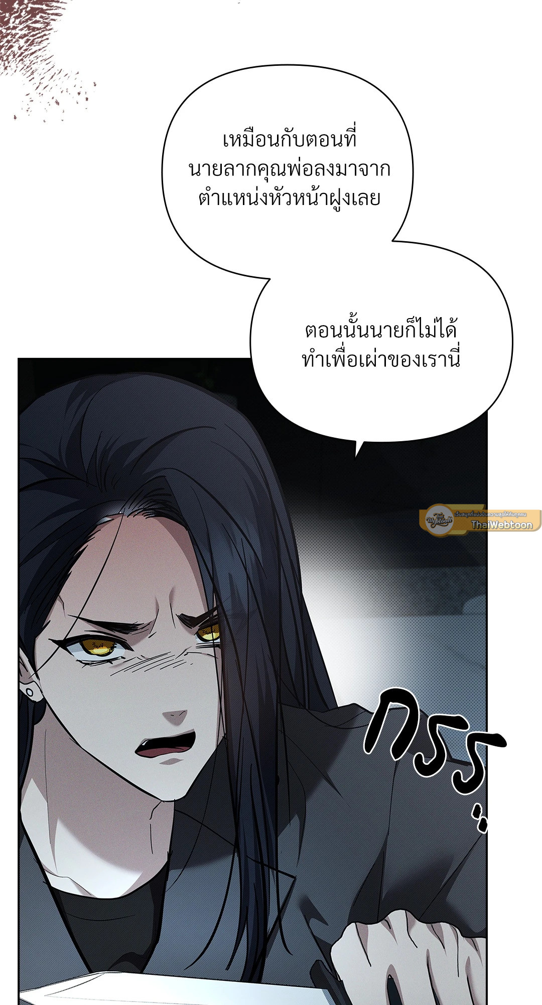 หน้า 76