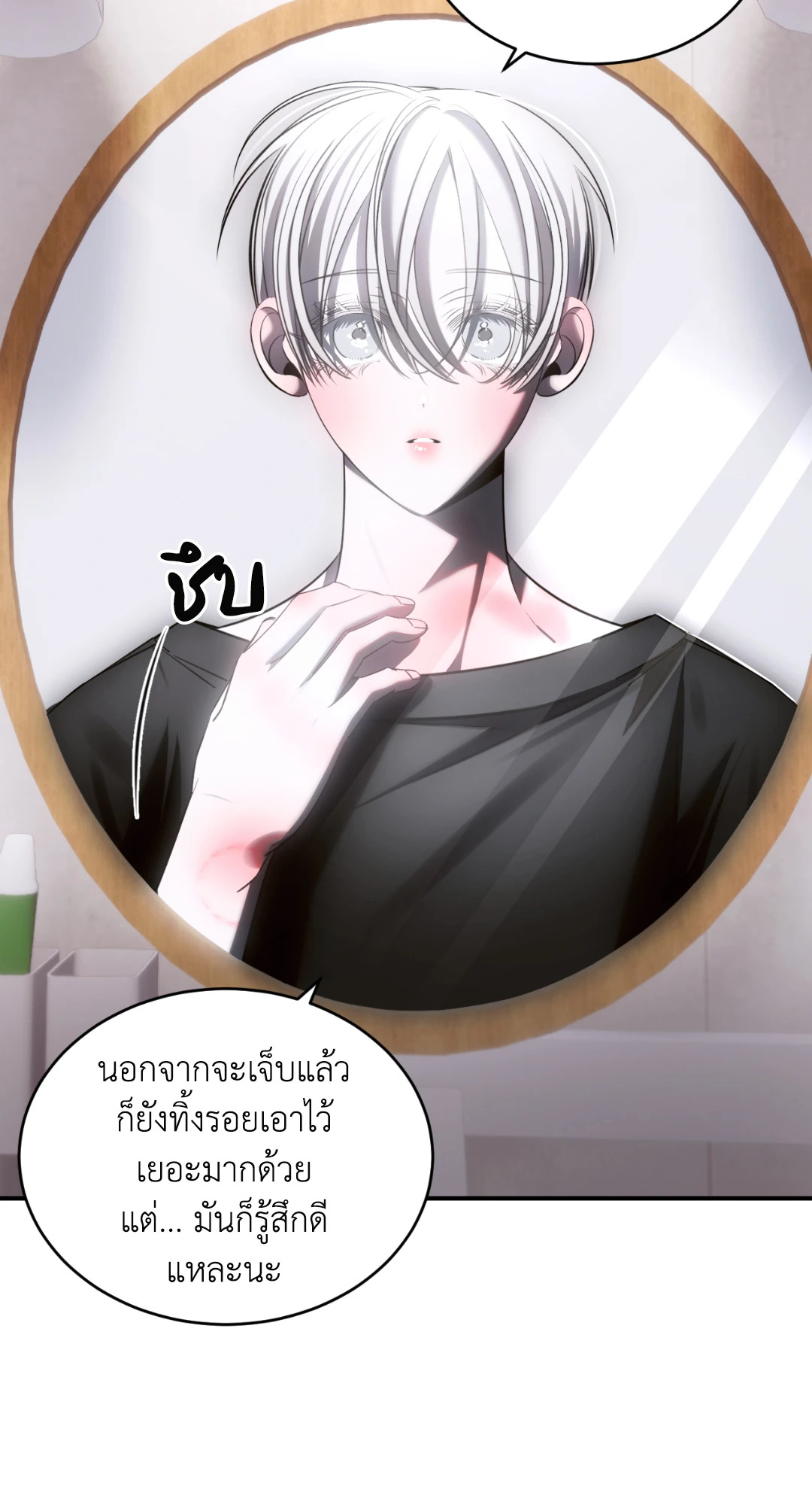 หน้า 68