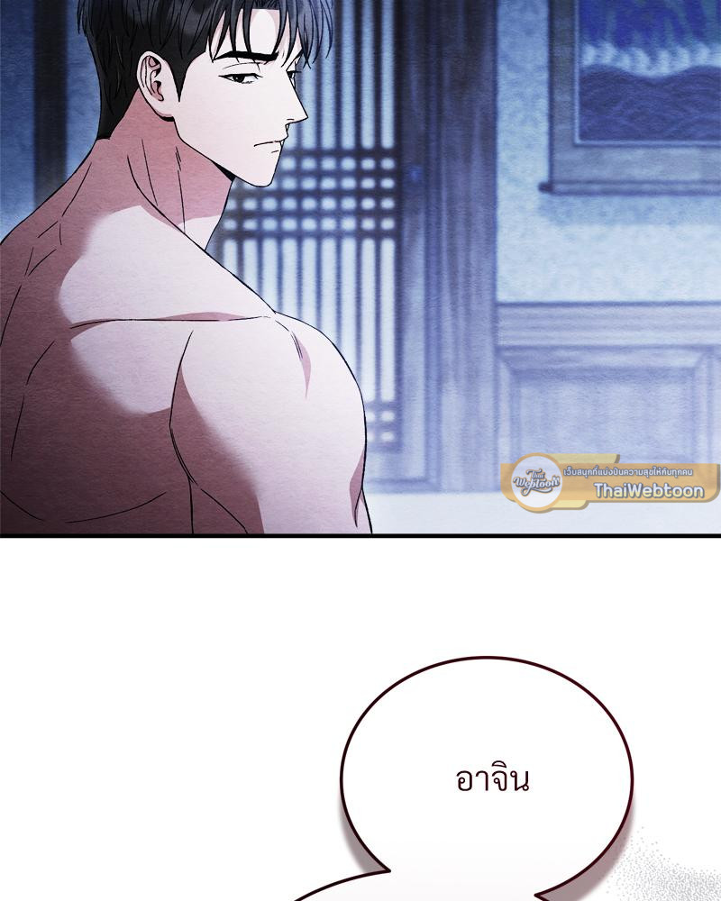 หน้า 159