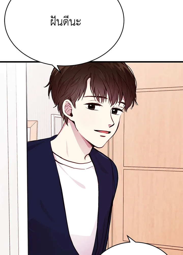 หน้า 81