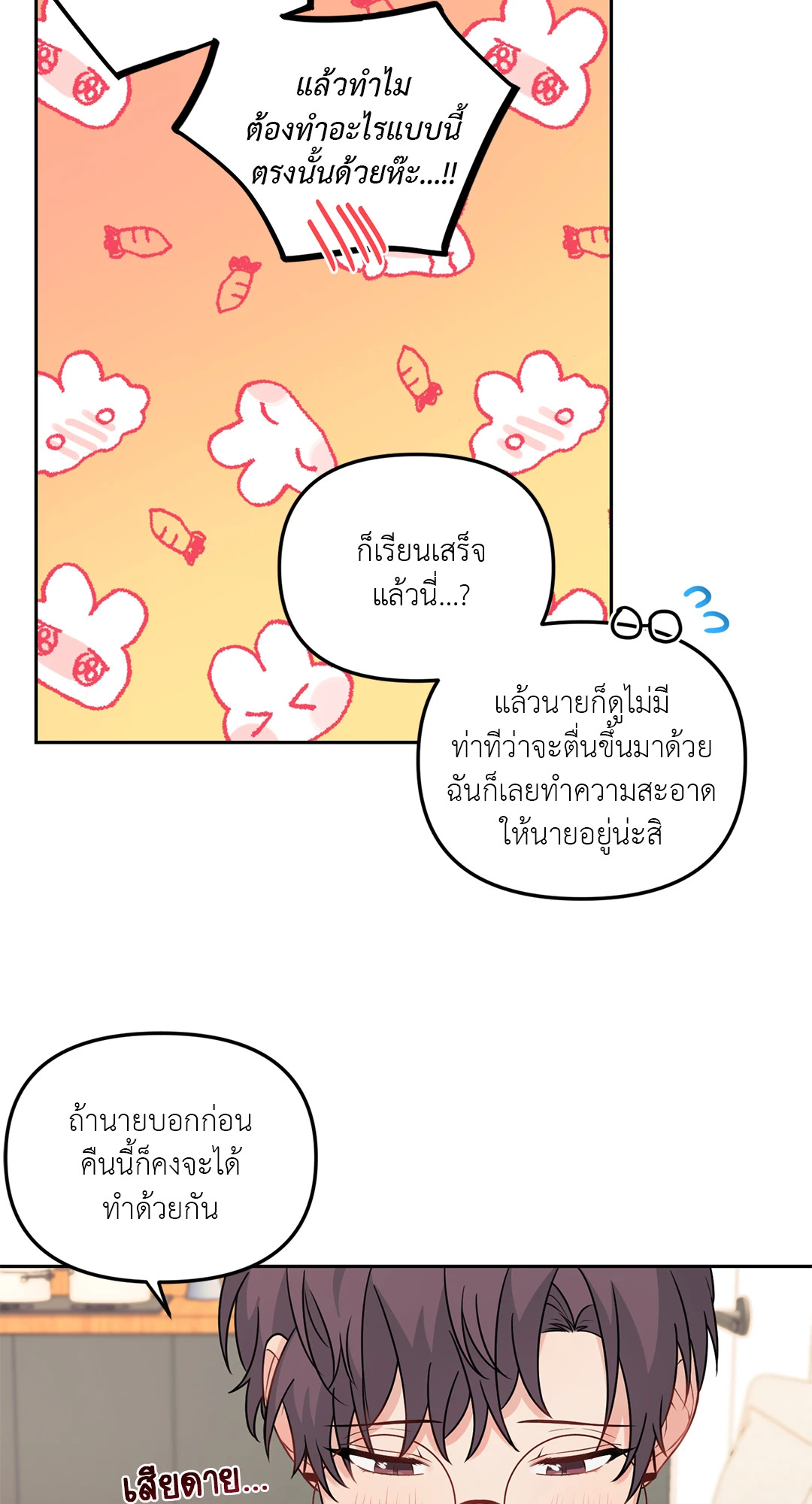 หน้า 46