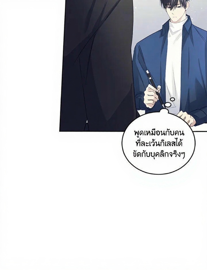 หน้า 71