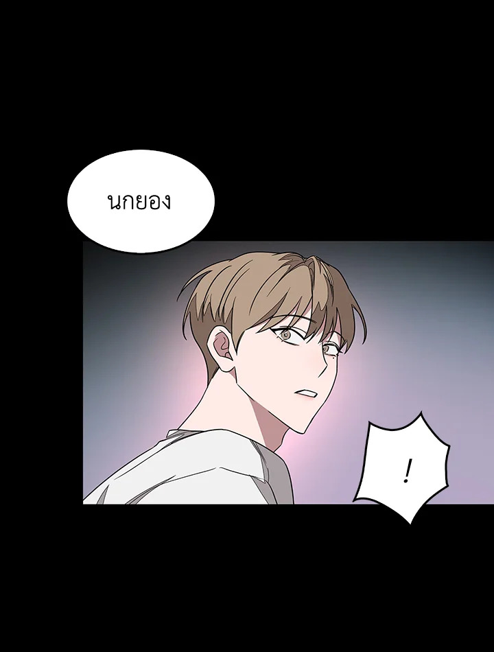 หน้า 79