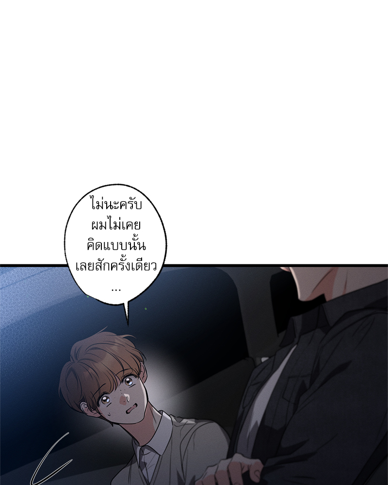 หน้า 122