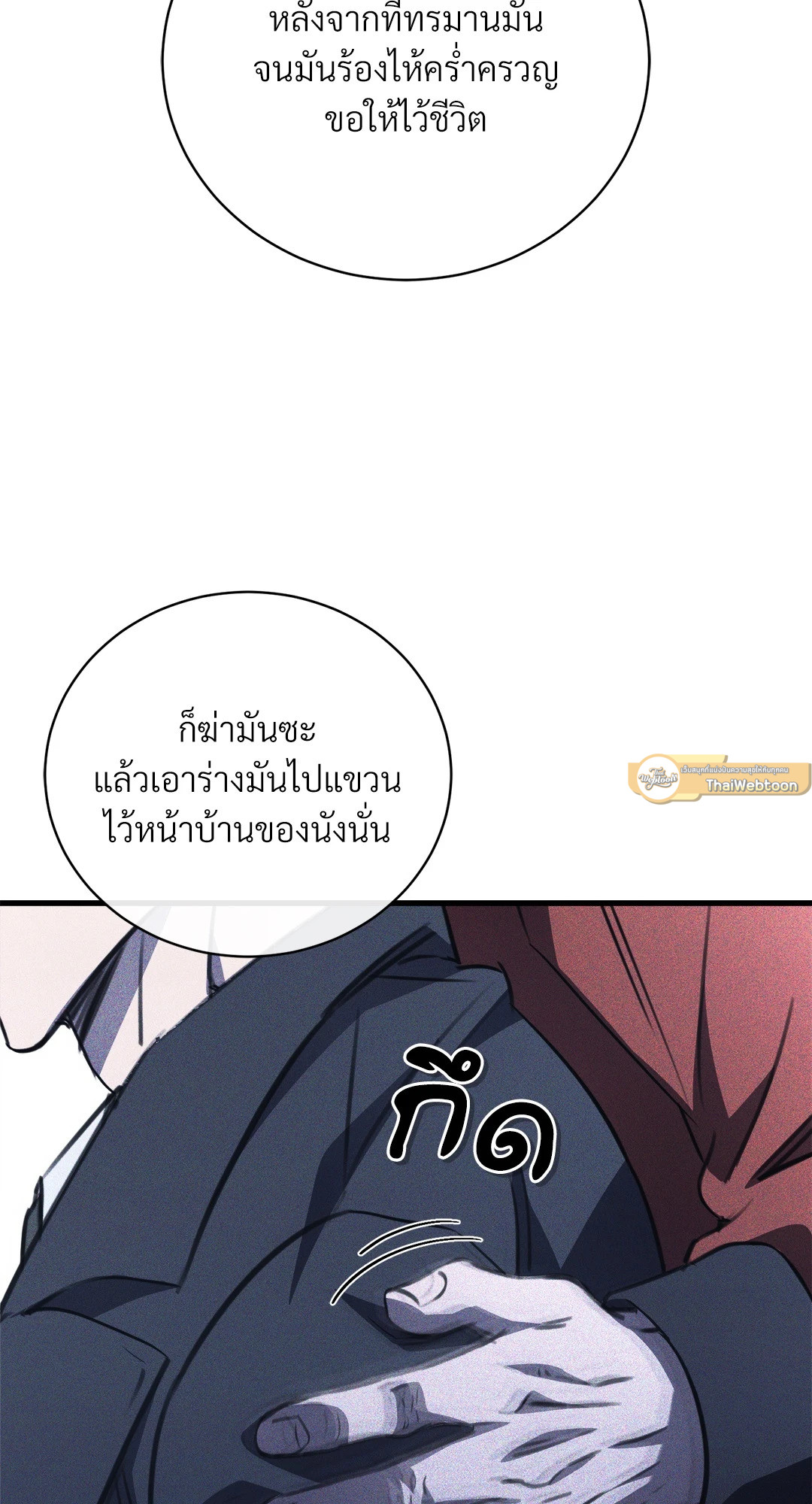 หน้า 76