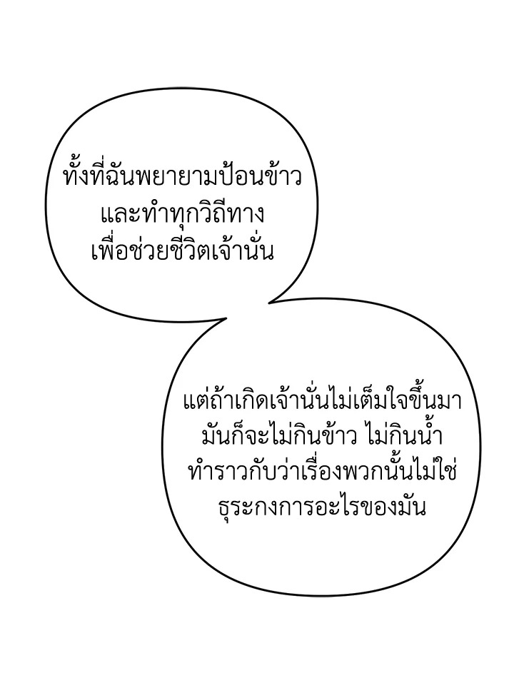 หน้า 129