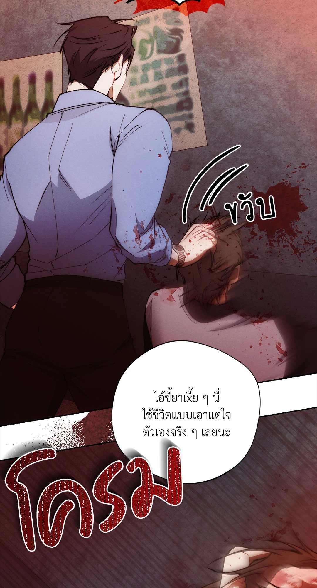 หน้า 64