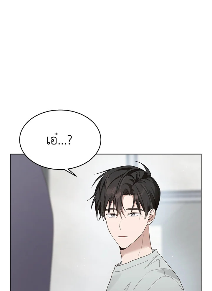 หน้า 80