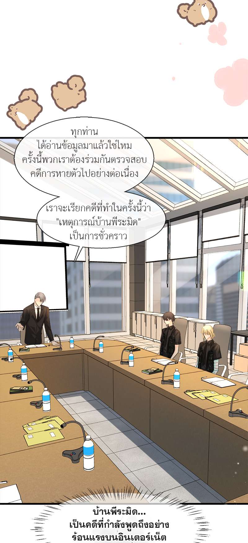 หน้า 17