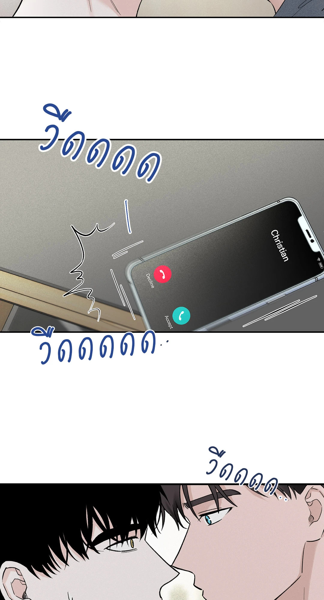 หน้า 53