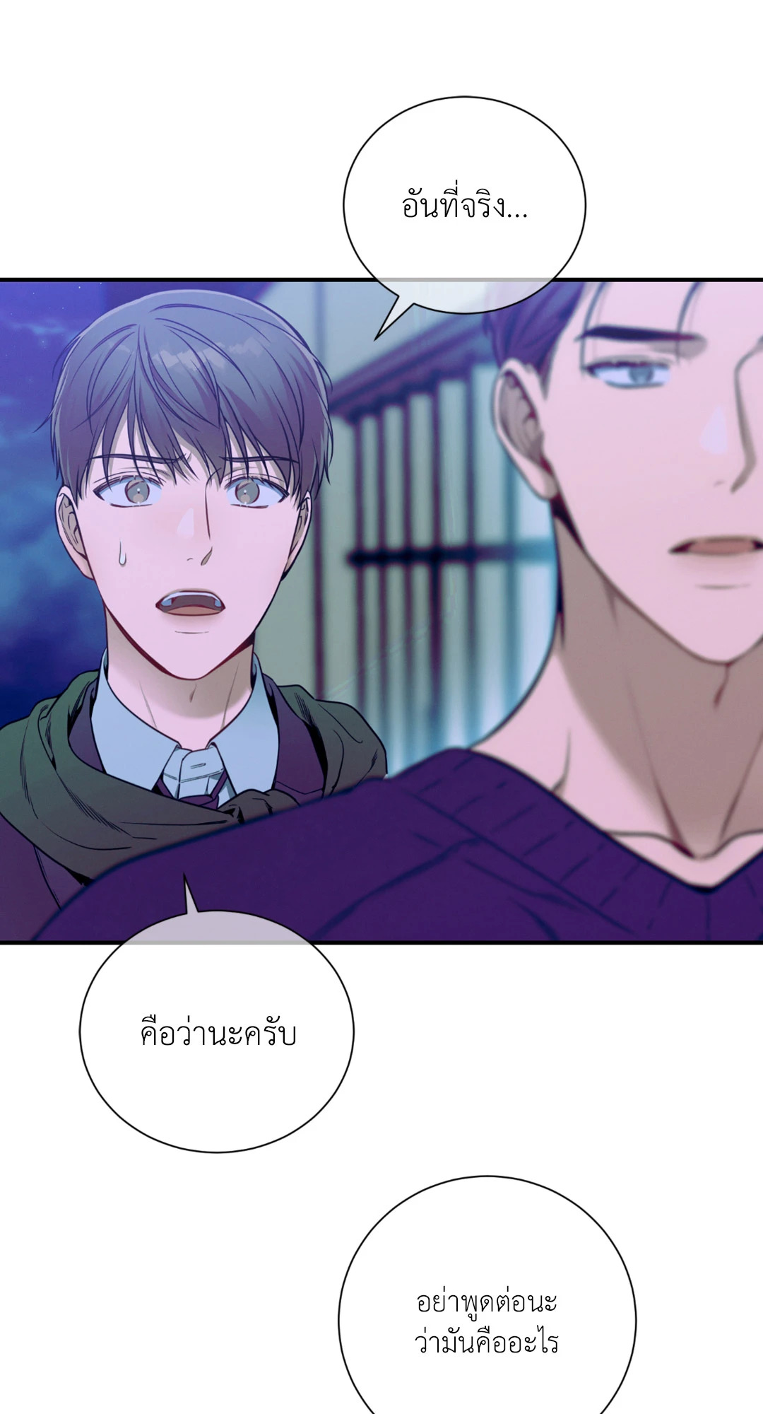 หน้า 36