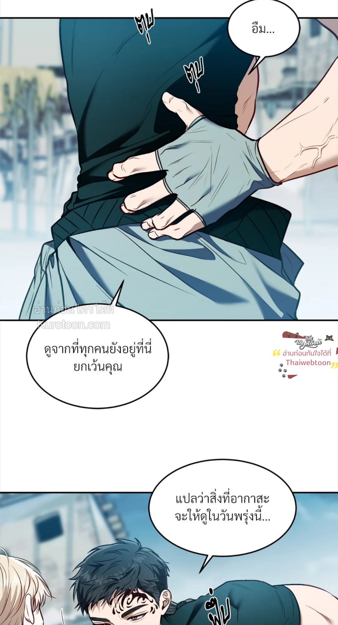 หน้า 65