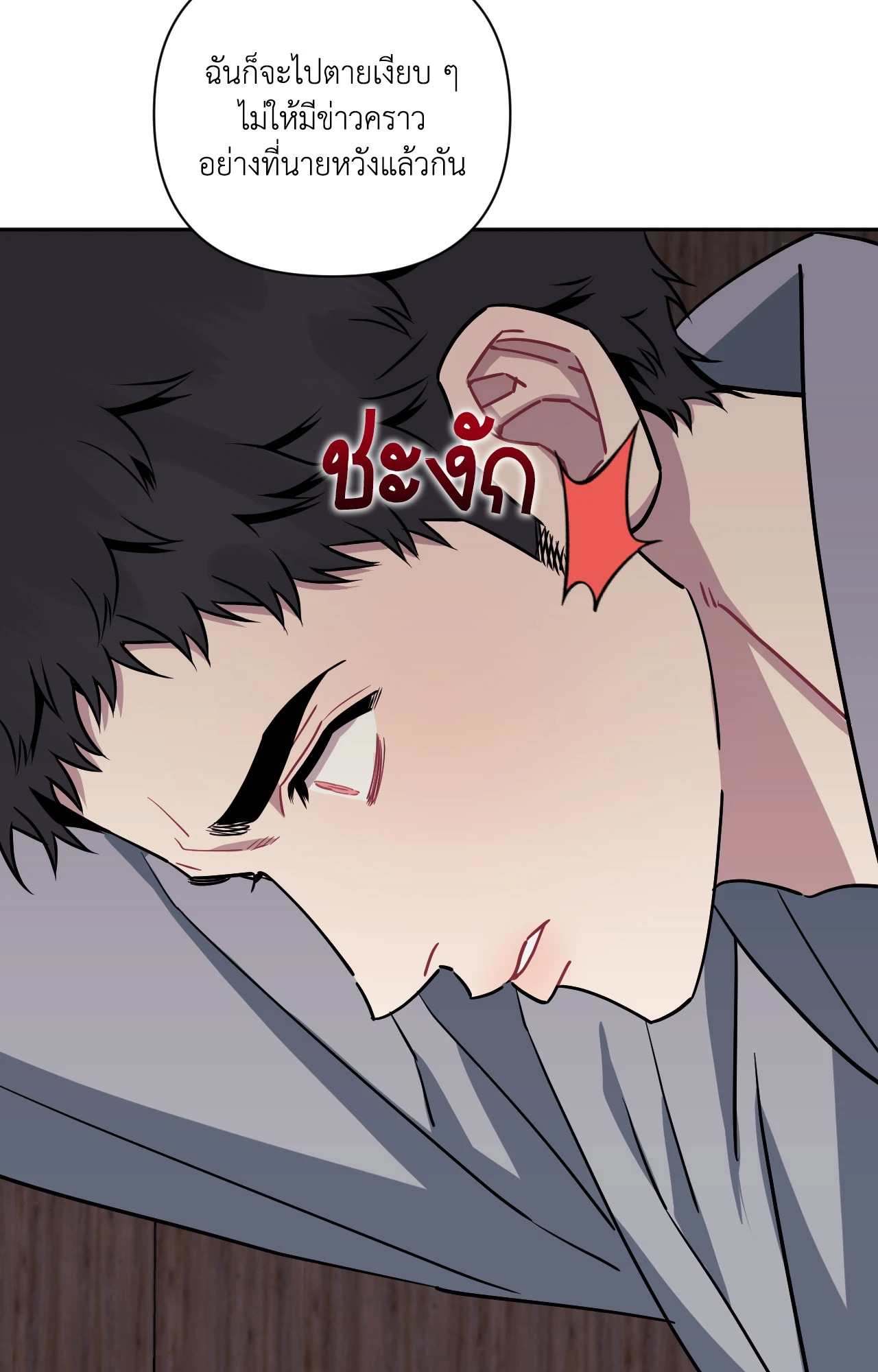 หน้า 108