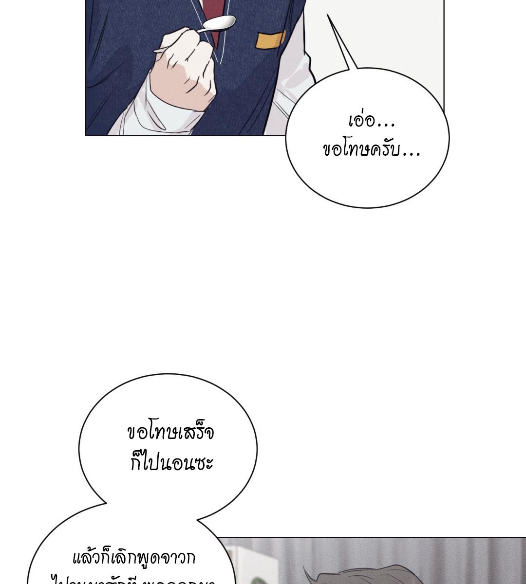 หน้า 93