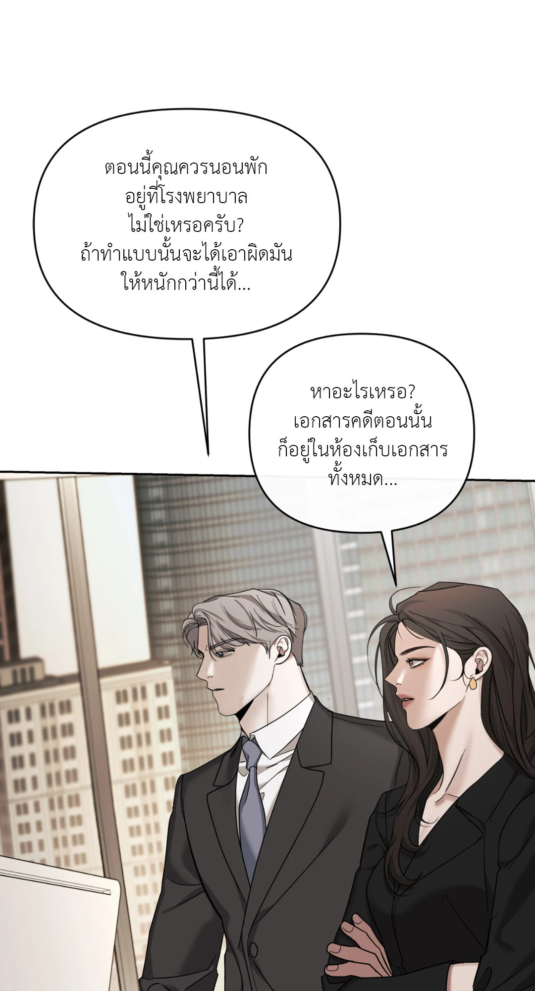 หน้า 71