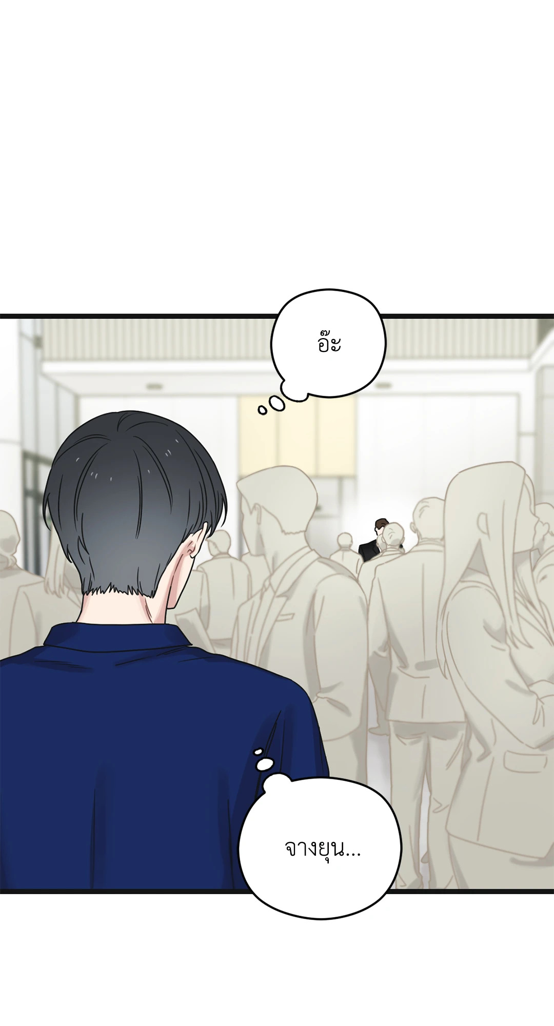 หน้า 80