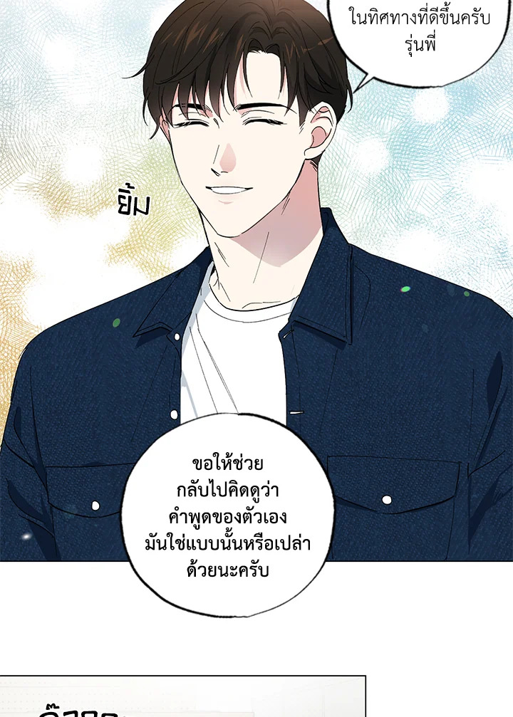 หน้า 46