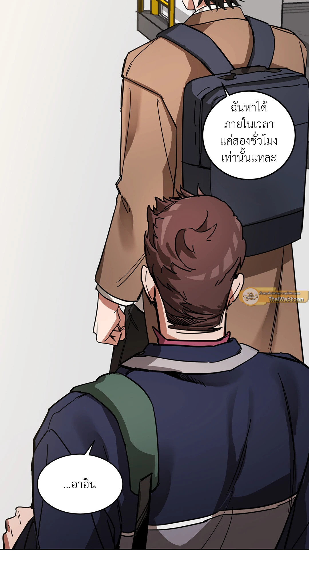 หน้า 26