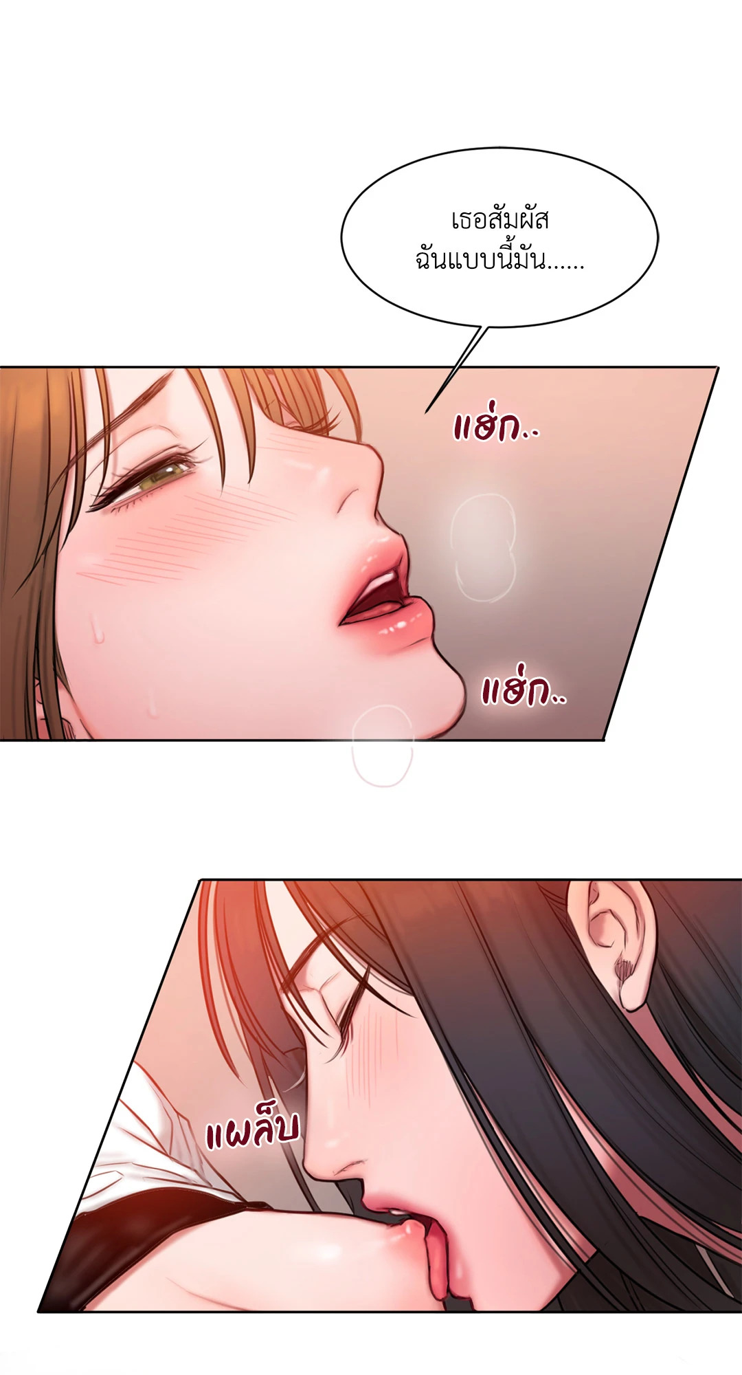 หน้า 56