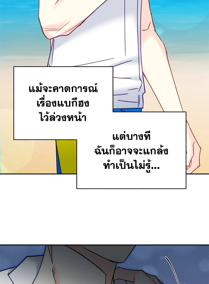 หน้า 88