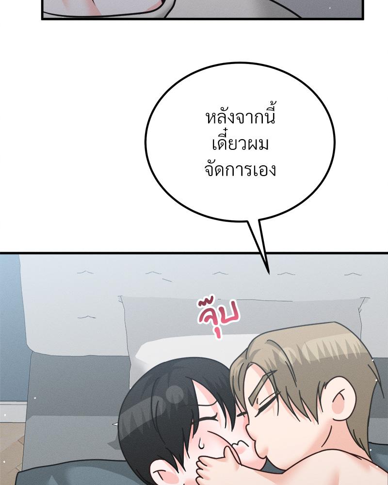 หน้า 87