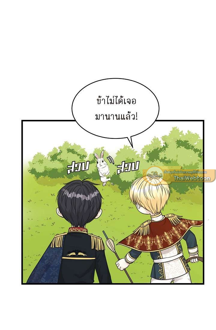 หน้า 68