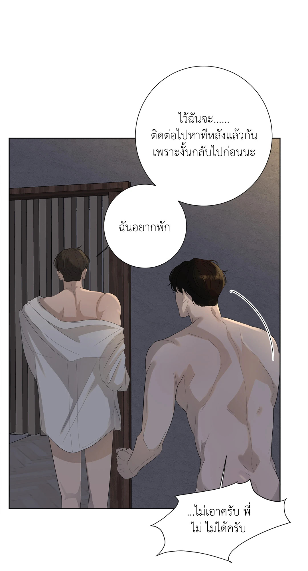 หน้า 31