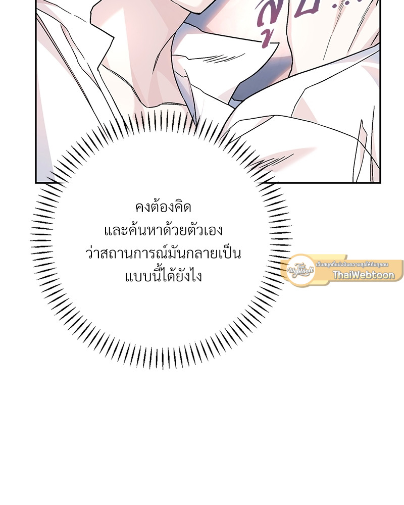 หน้า 125