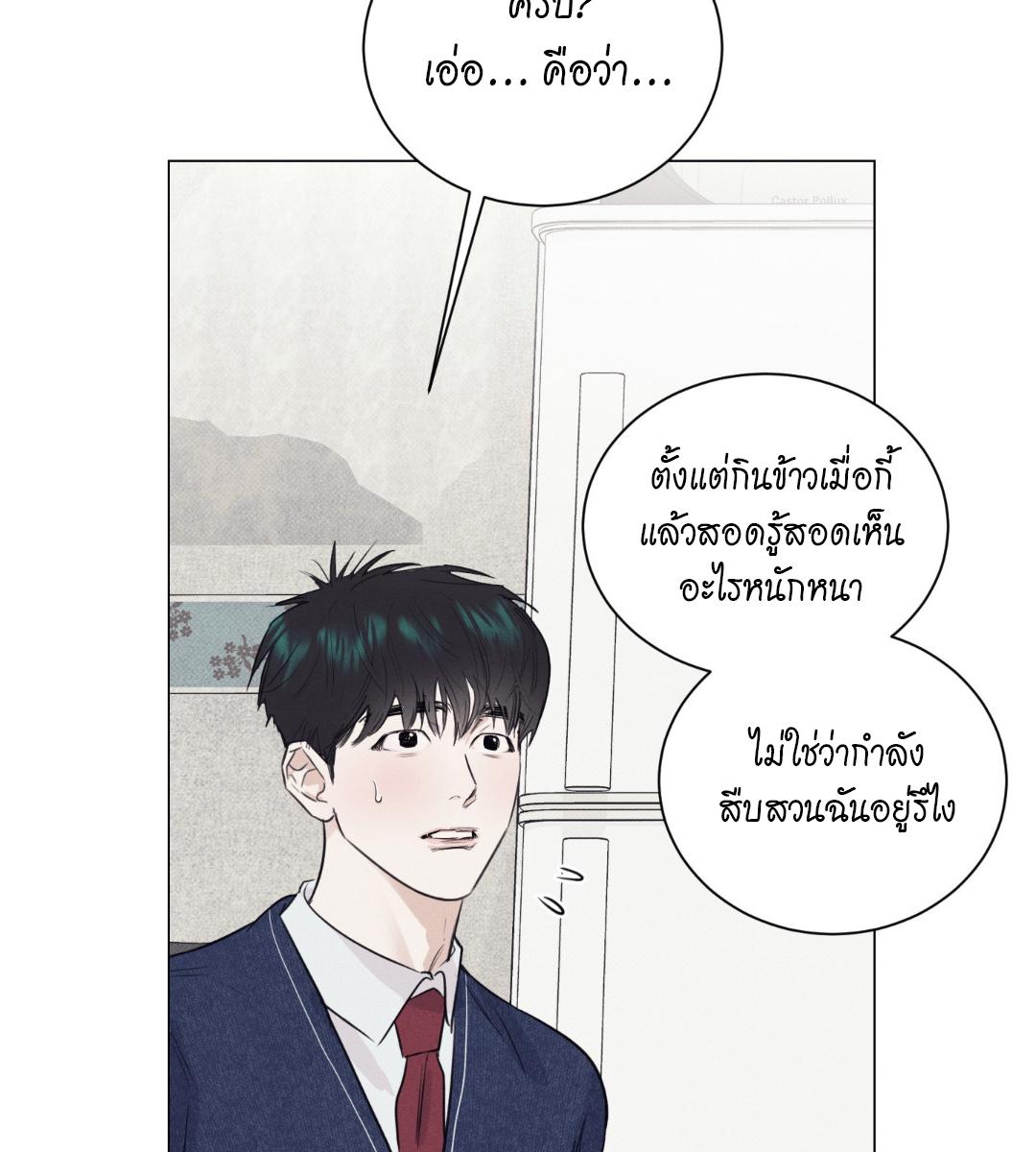 หน้า 92