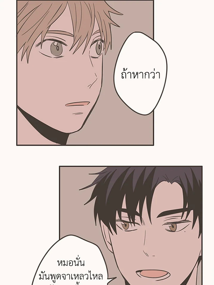 หน้า 52