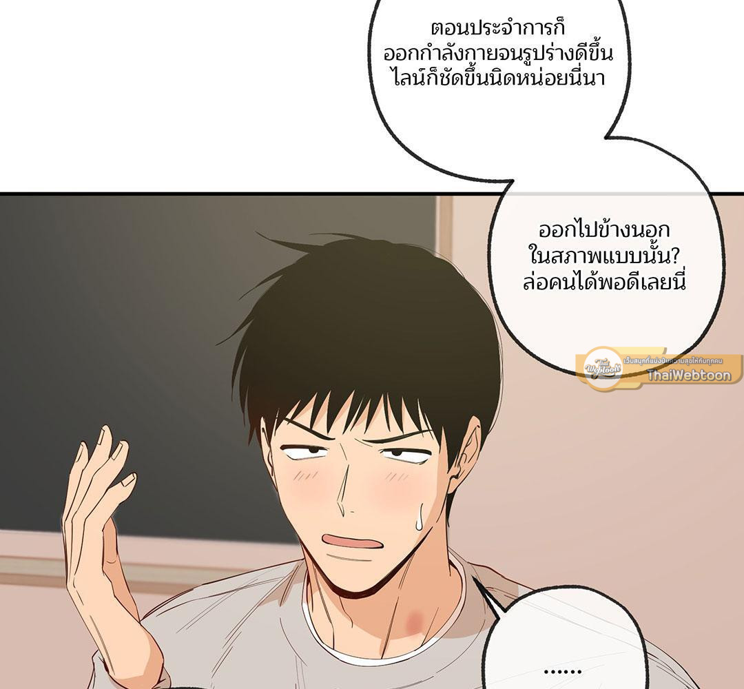 หน้า 82