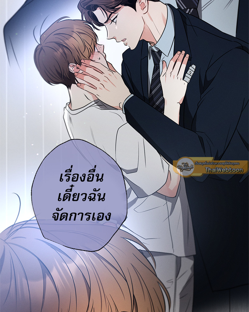 หน้า 138