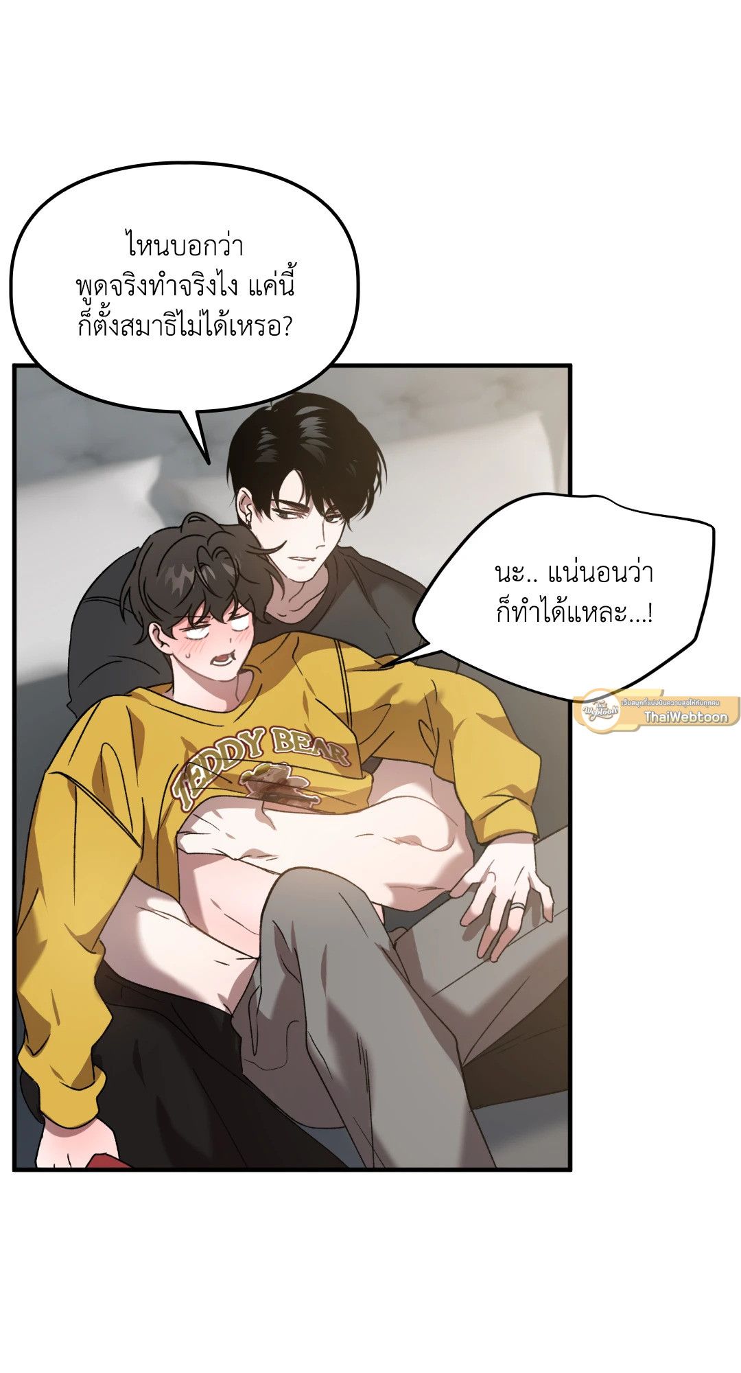 หน้า 55