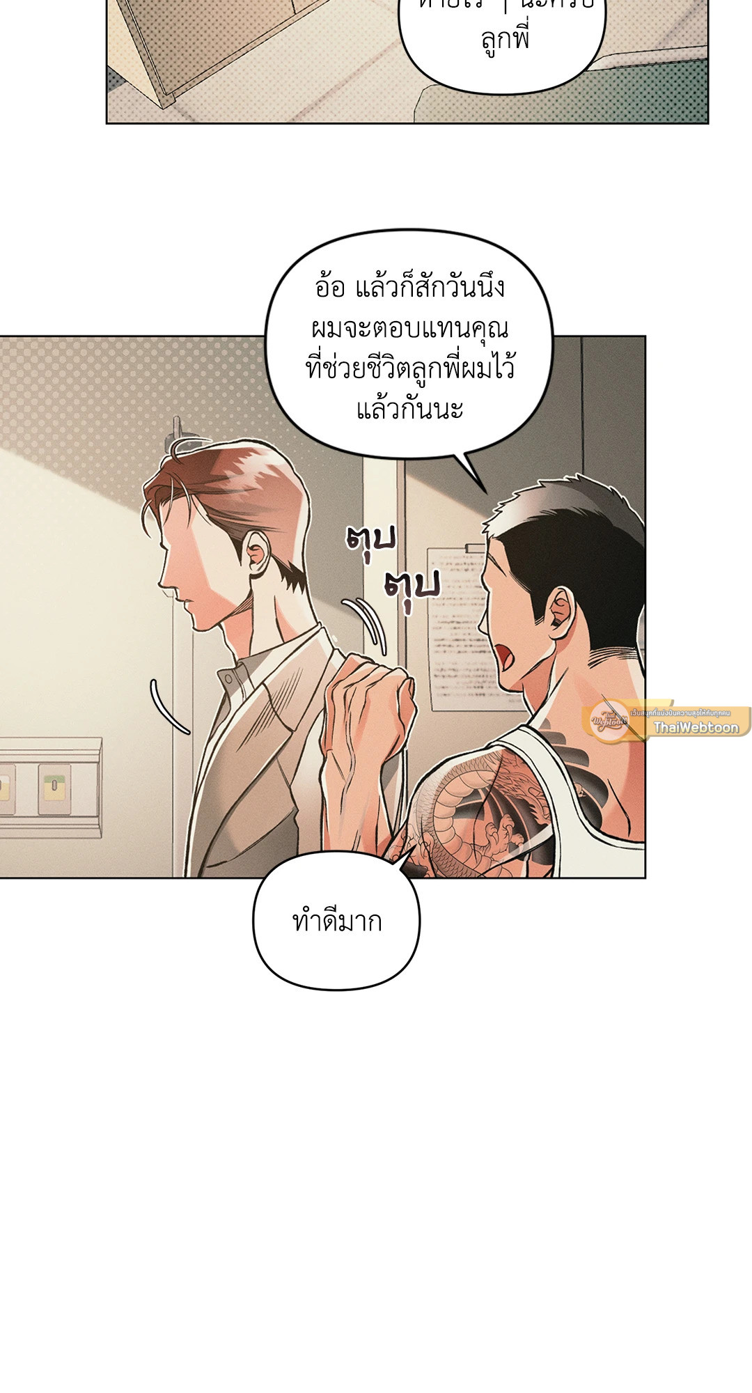 หน้า 47