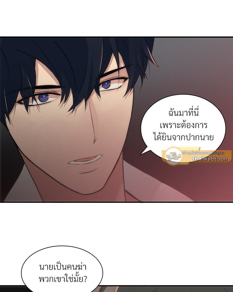 หน้า 88