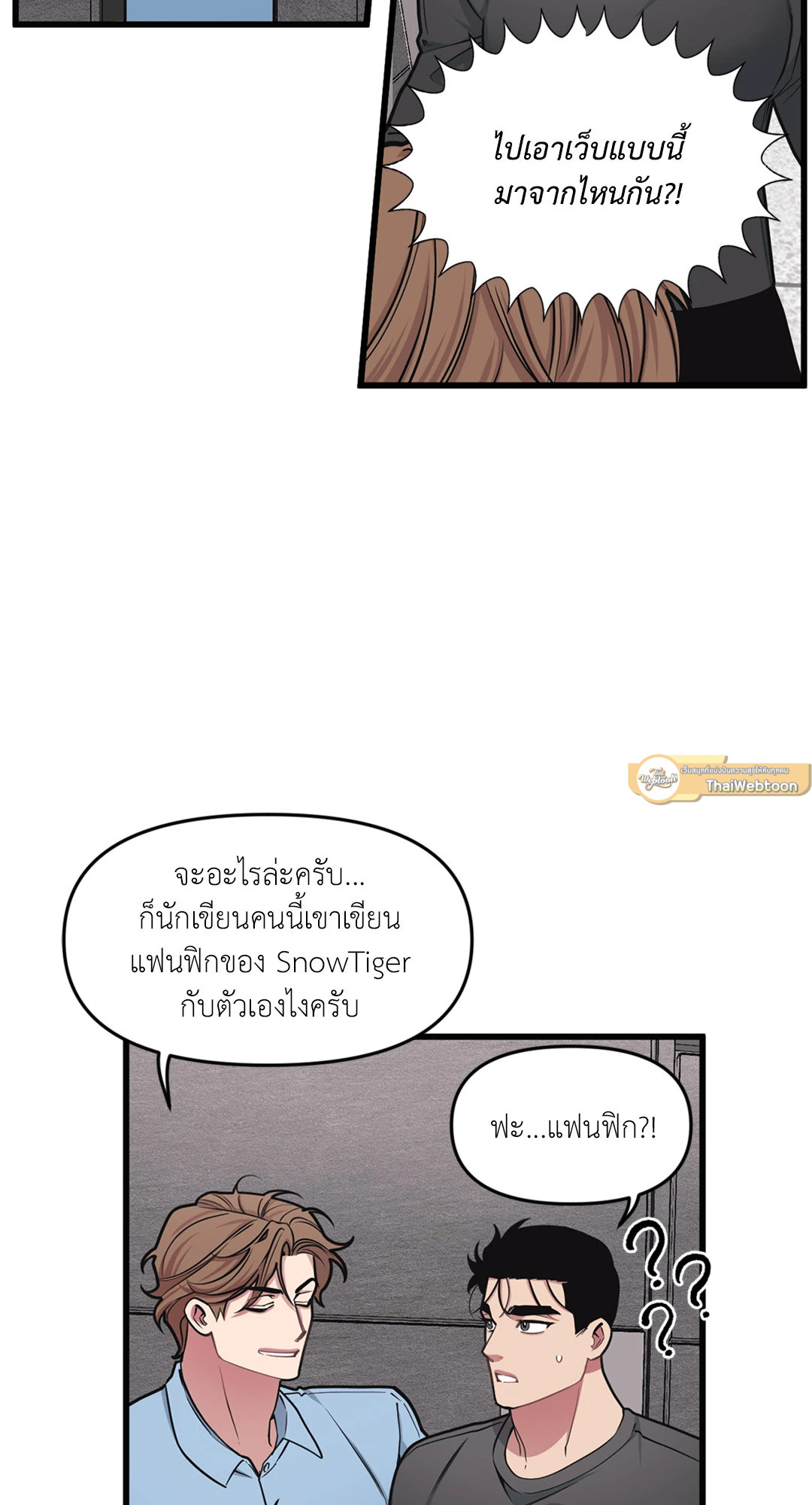 หน้า 55