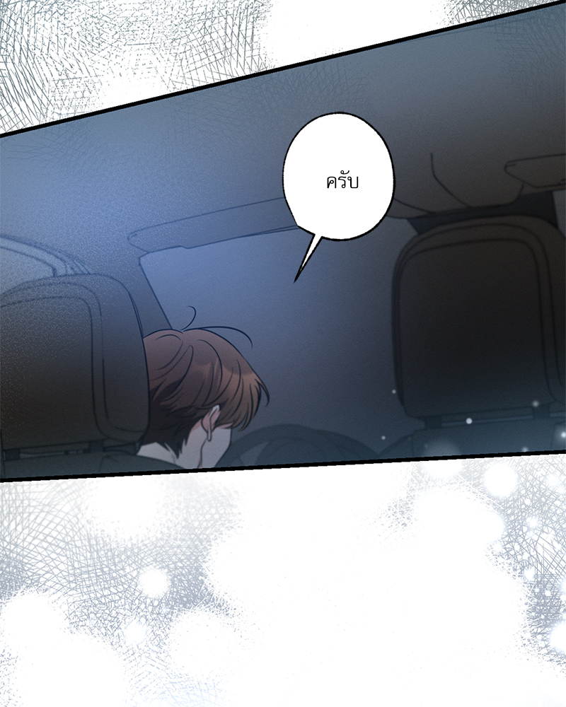 หน้า 133