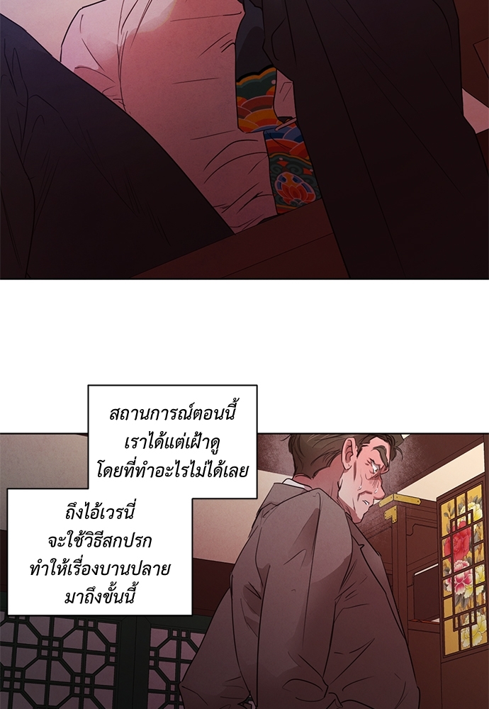 หน้า 67