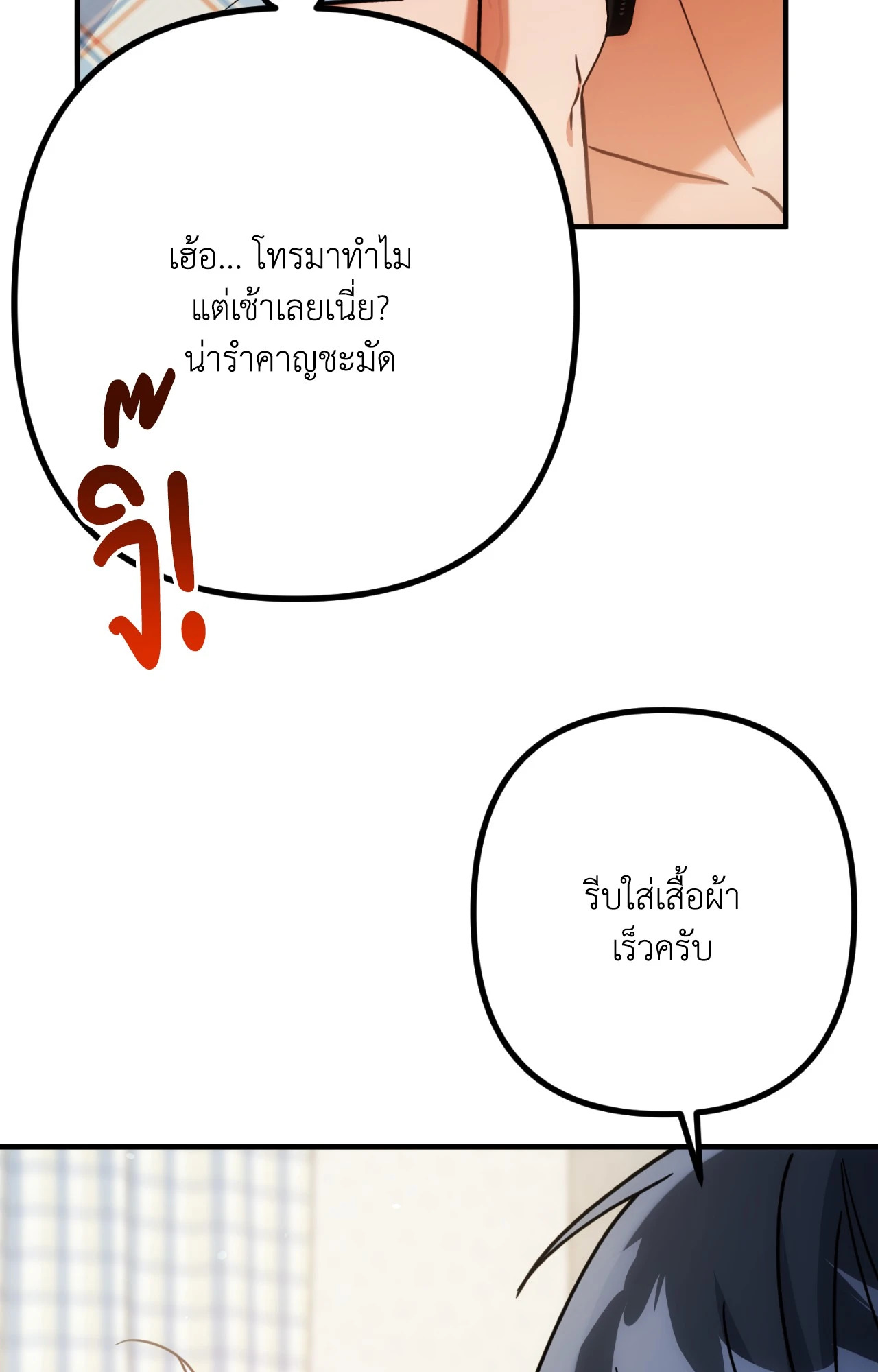 หน้า 83