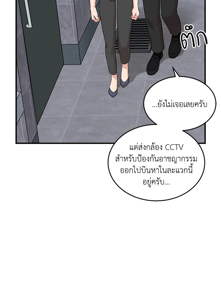 หน้า 57