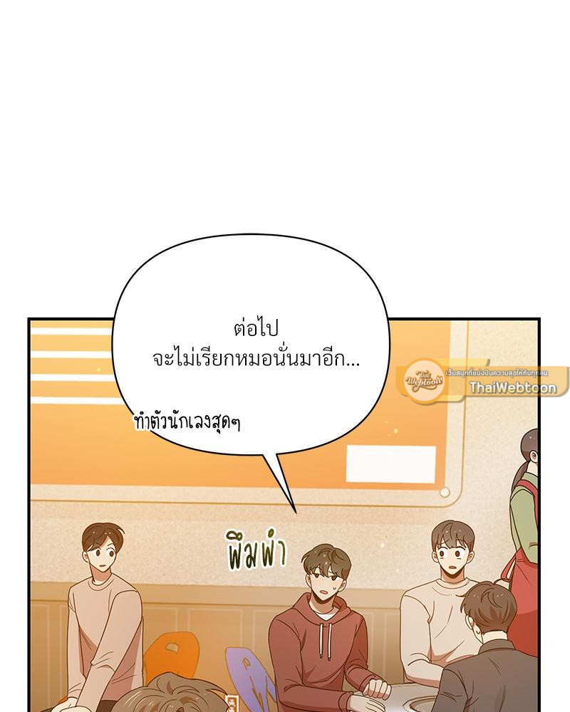 หน้า 114