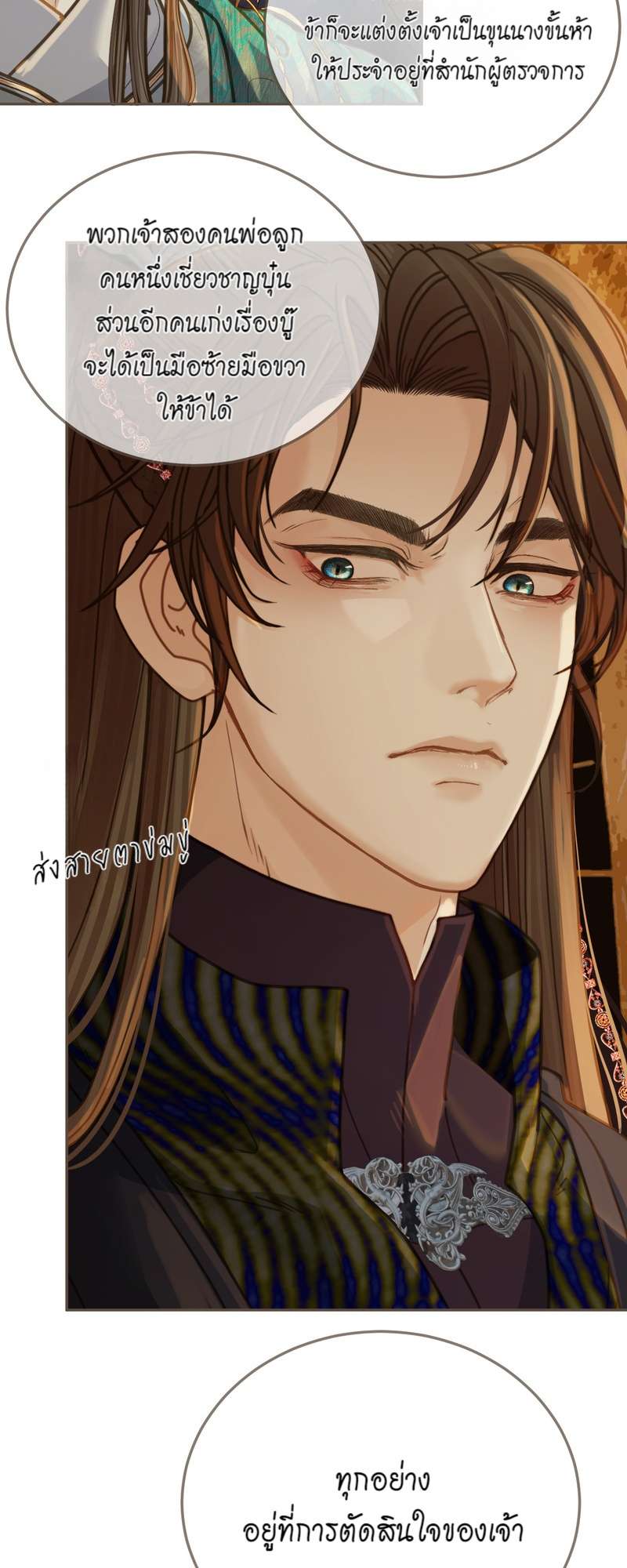 หน้า 24