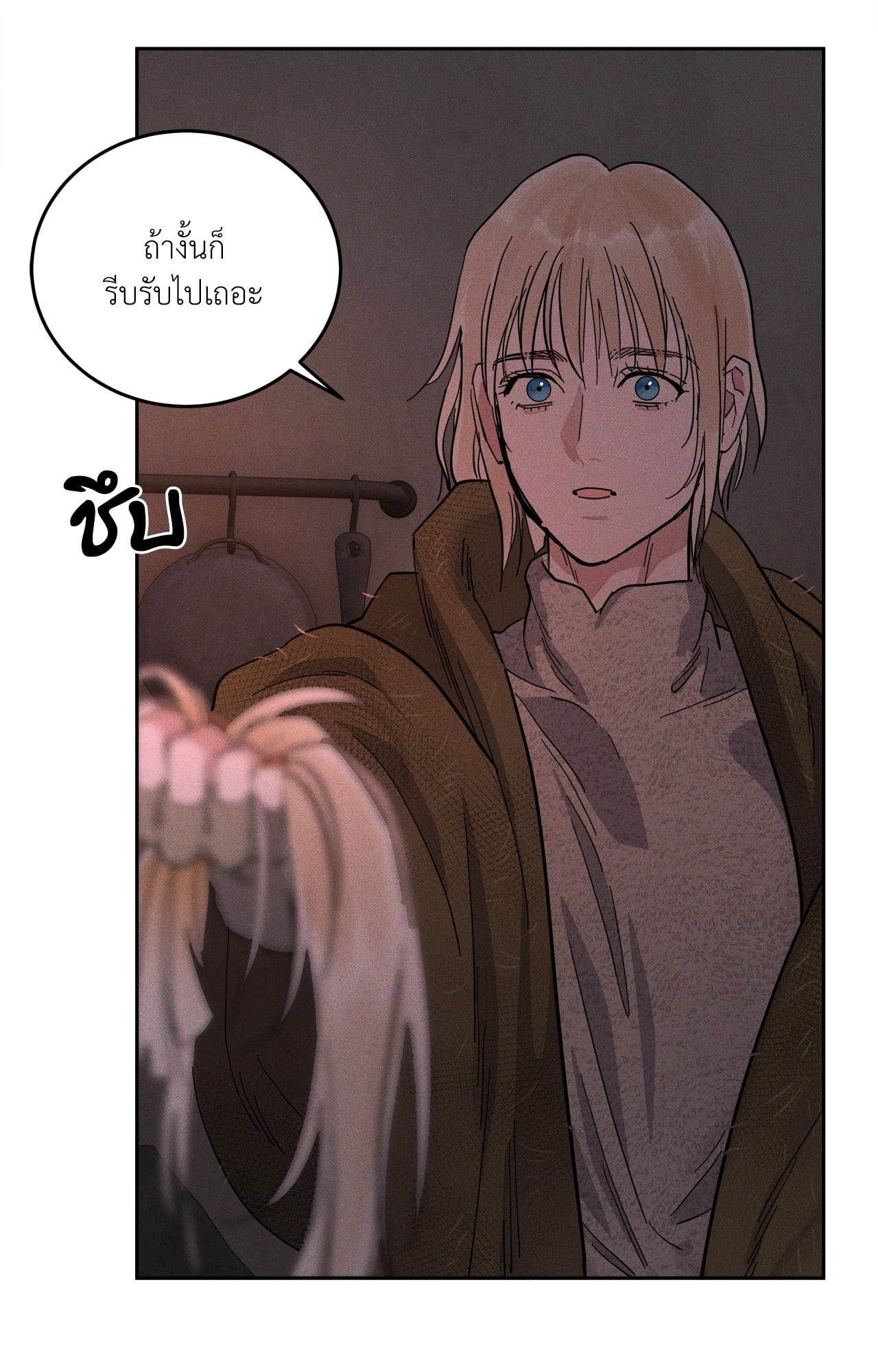 หน้า 85