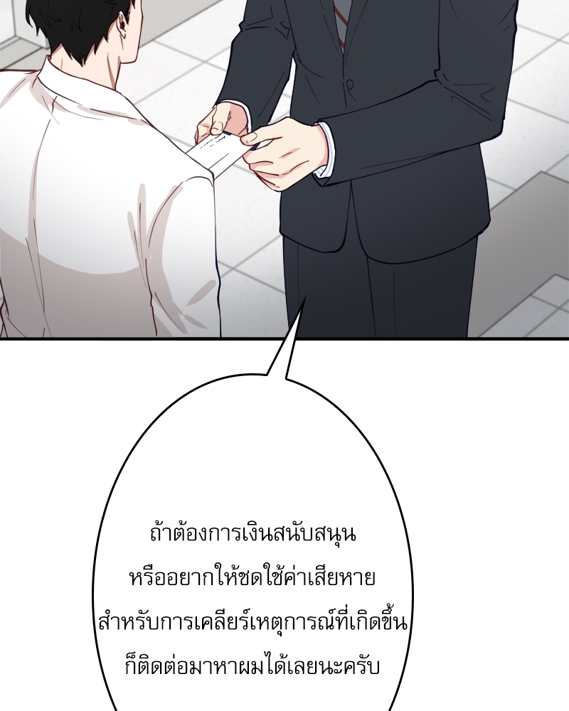 หน้า 94