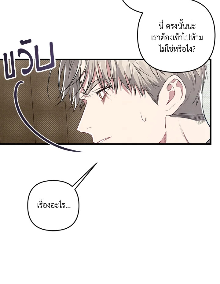 หน้า 64