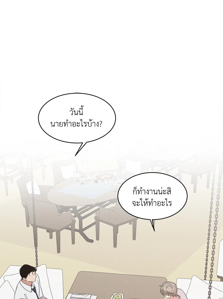 หน้า 63