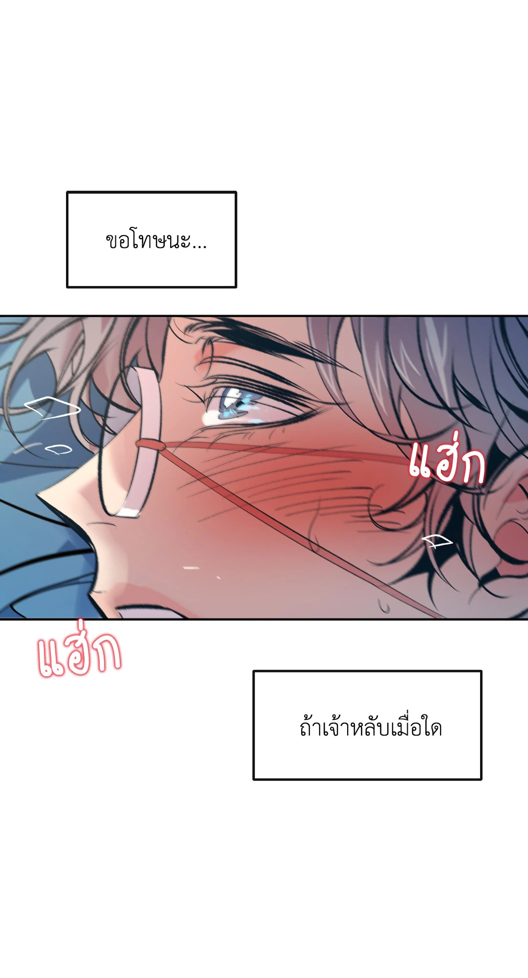 หน้า 72