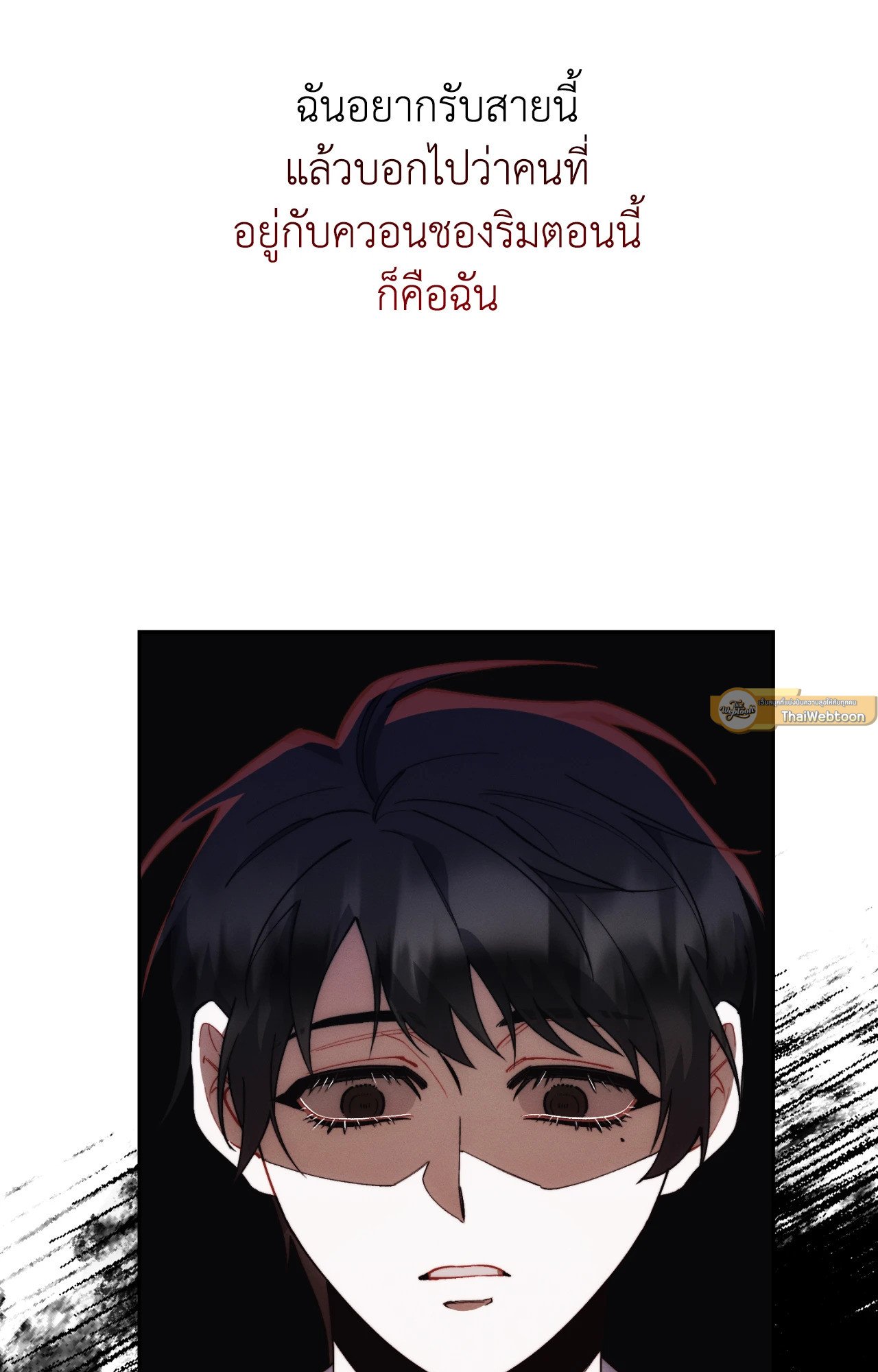 หน้า 84